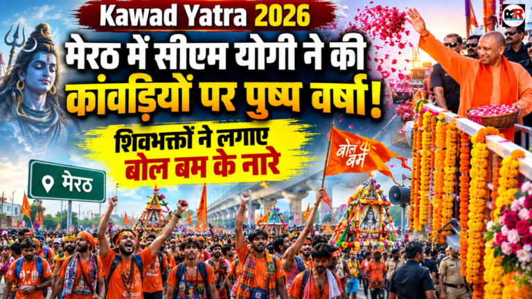 Kanwar Yatra