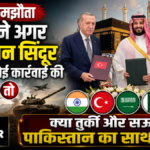 मक्का में सऊदी अरब