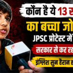कक्षा 6 के 13 वर्षीय छात्र जैन इकदिस हैदर