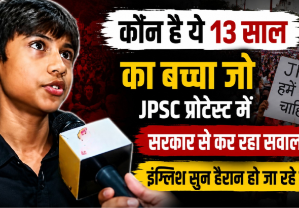कक्षा 6 के 13 वर्षीय छात्र जैन इकदिस हैदर