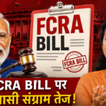 FCRA Bill 2026