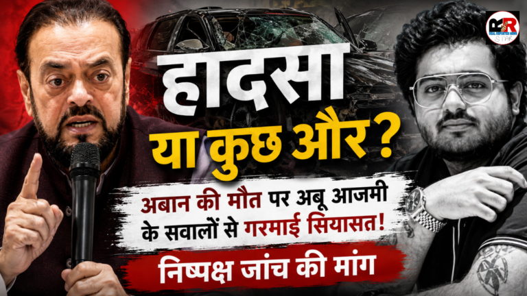 सपा नेता अबू आजमी