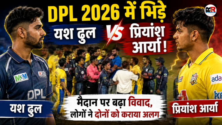 DPL 2026 में यश ढुल और प्रियांश आर्या