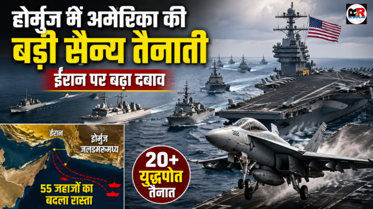 ईरान और अमेरिका के बीच तनाव