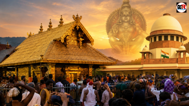 सुप्रीम कोर्ट