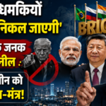 भारत-चीन फ्री ट्रेड