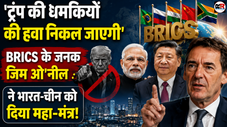 भारत-चीन फ्री ट्रेड