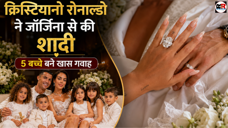 Cristiano Ronaldo Marriage