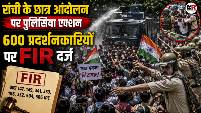 झारखंड में JPSC-JSSC भर्ती विवाद