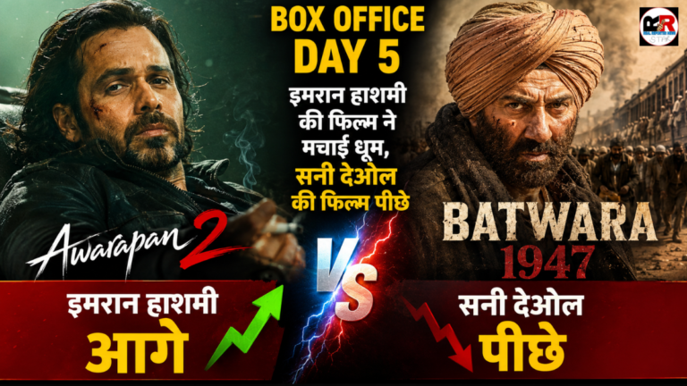 इमरान हाशमी की फिल्म