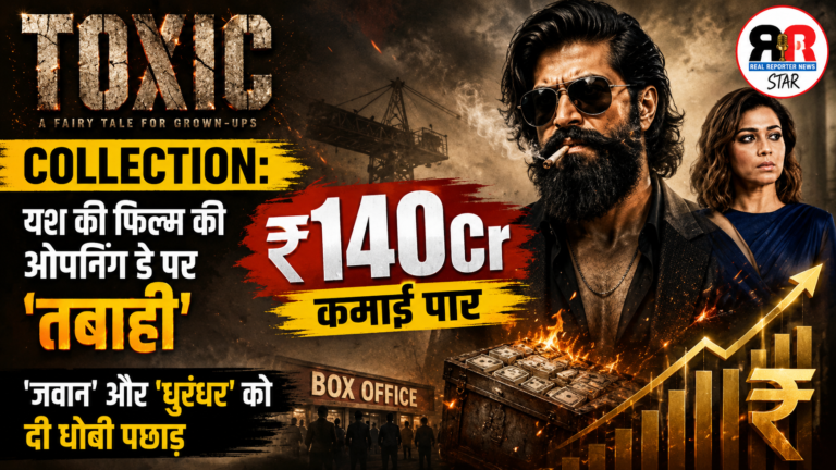 Yash की Toxic