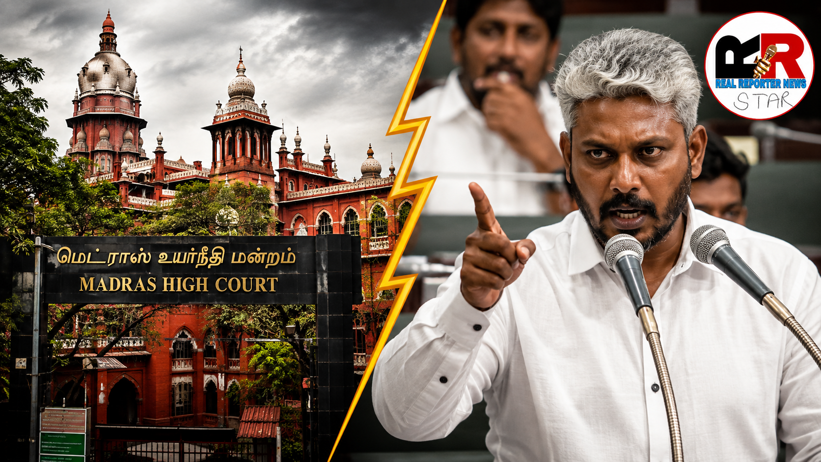 Madras High Court