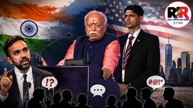Mohan Bhagwat New York Speech
