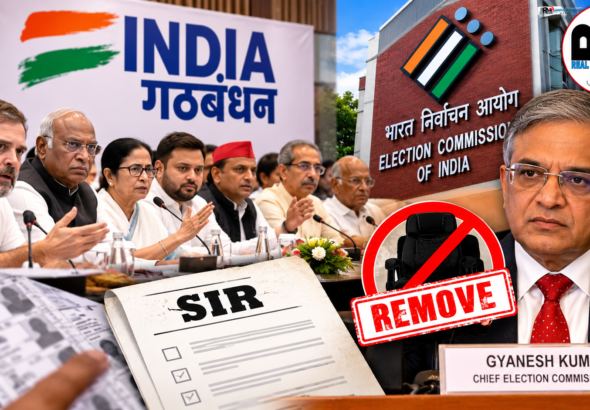 INDIA Alliance Meeting 2026