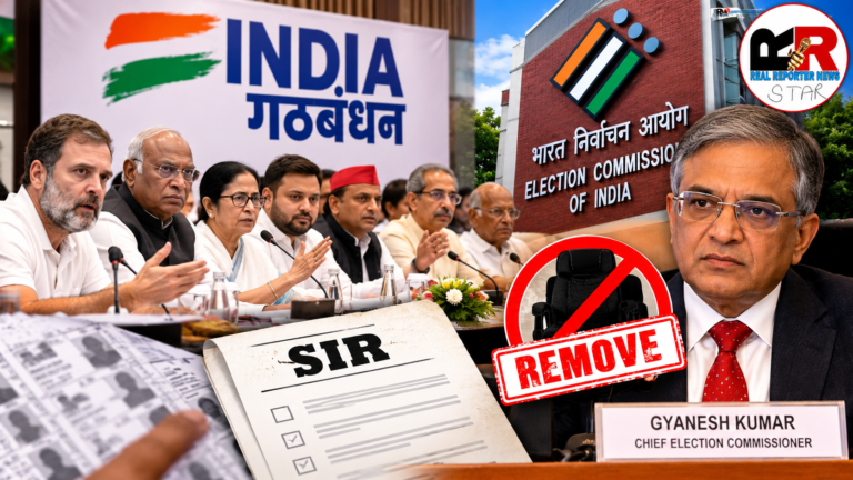 INDIA Alliance Meeting 2026