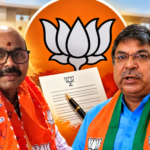 BJP New Incharges: बीजेपी ने युवा