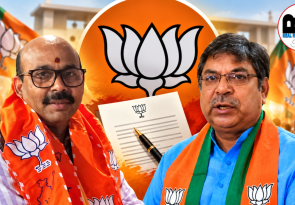 BJP New Incharges: बीजेपी ने युवा