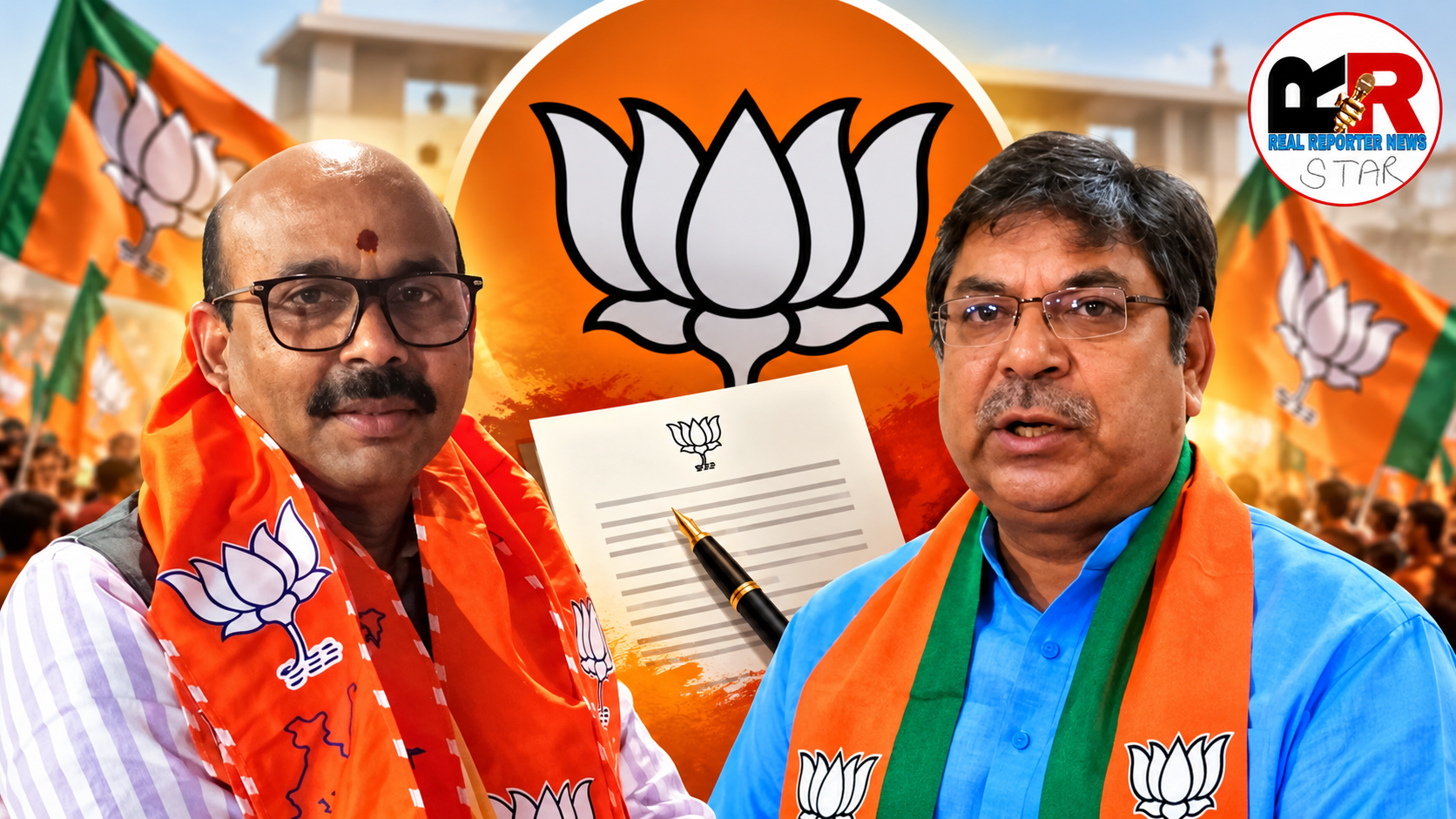 BJP New Incharges: बीजेपी ने युवा