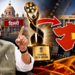 National Film Awards 2026