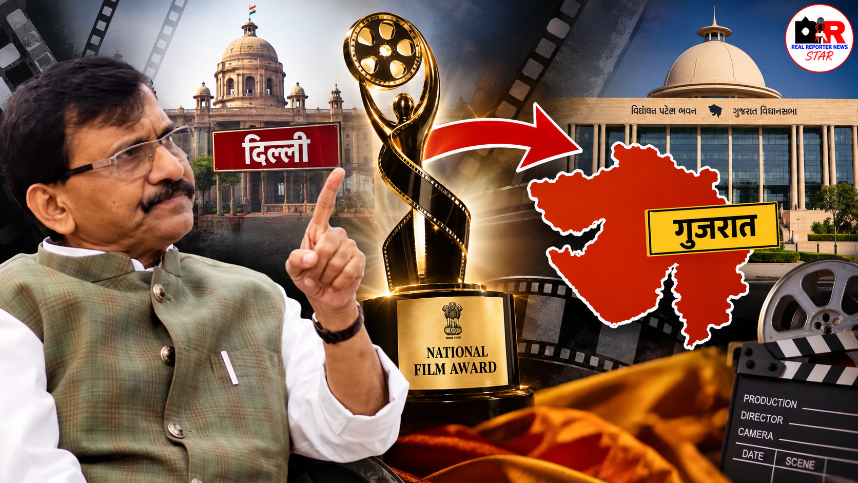 National Film Awards 2026