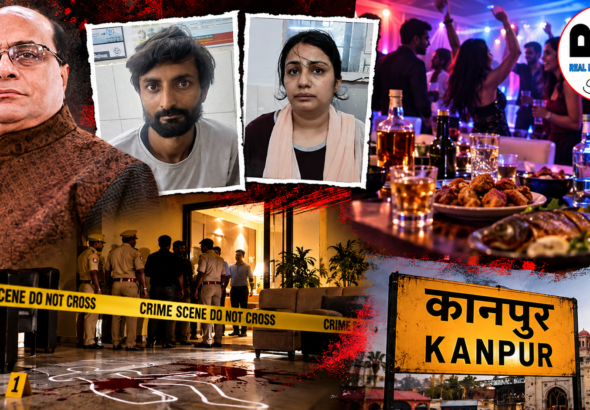 Kanpur Murder Case