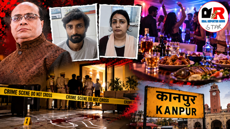 Kanpur Murder Case