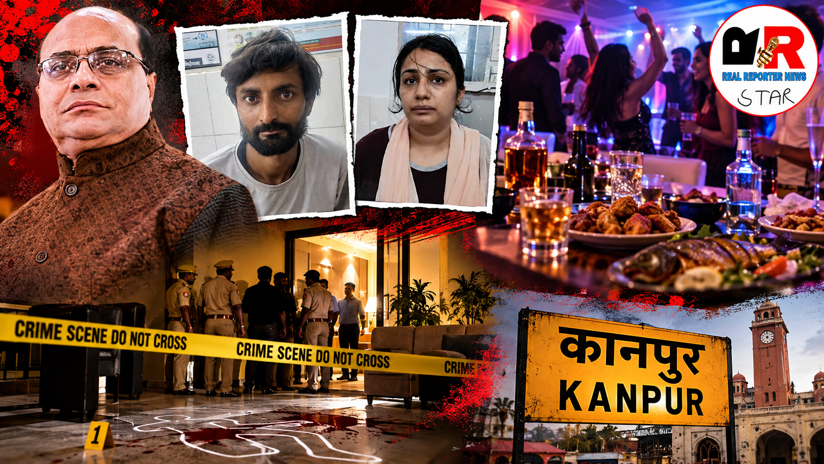 Kanpur Murder Case