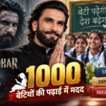 रणवीर सिंह ने गणेश चतुर्थी