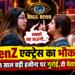 Bigg Boss 20