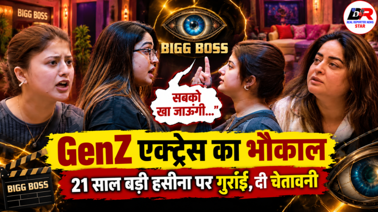 Bigg Boss 20
