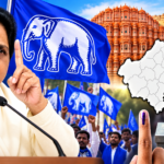 BSP ने राजस्थान निकाय चुनाव में