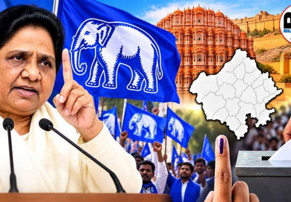 BSP ने राजस्थान निकाय चुनाव में