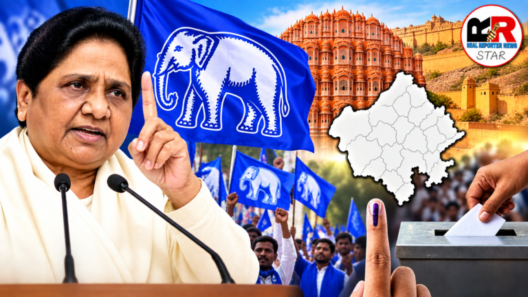 BSP ने राजस्थान निकाय चुनाव में