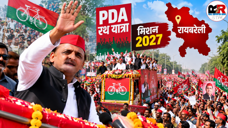 अखिलेश यादव ने रायबरेली
