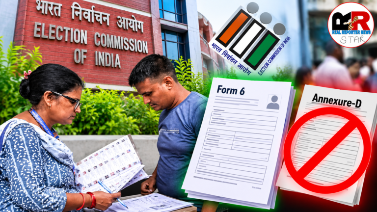 Form 6 New Rule 2026