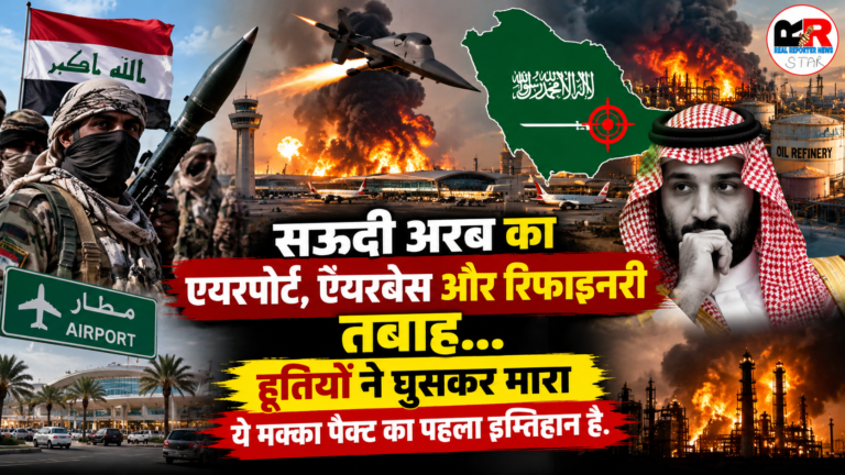 यमन के हूती विद्रोहियों ने सऊदी अरब