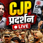 CJP Protest