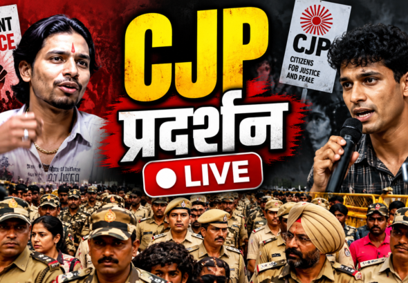 CJP Protest