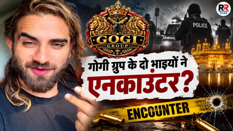 Ankit Baliyan Murder Case