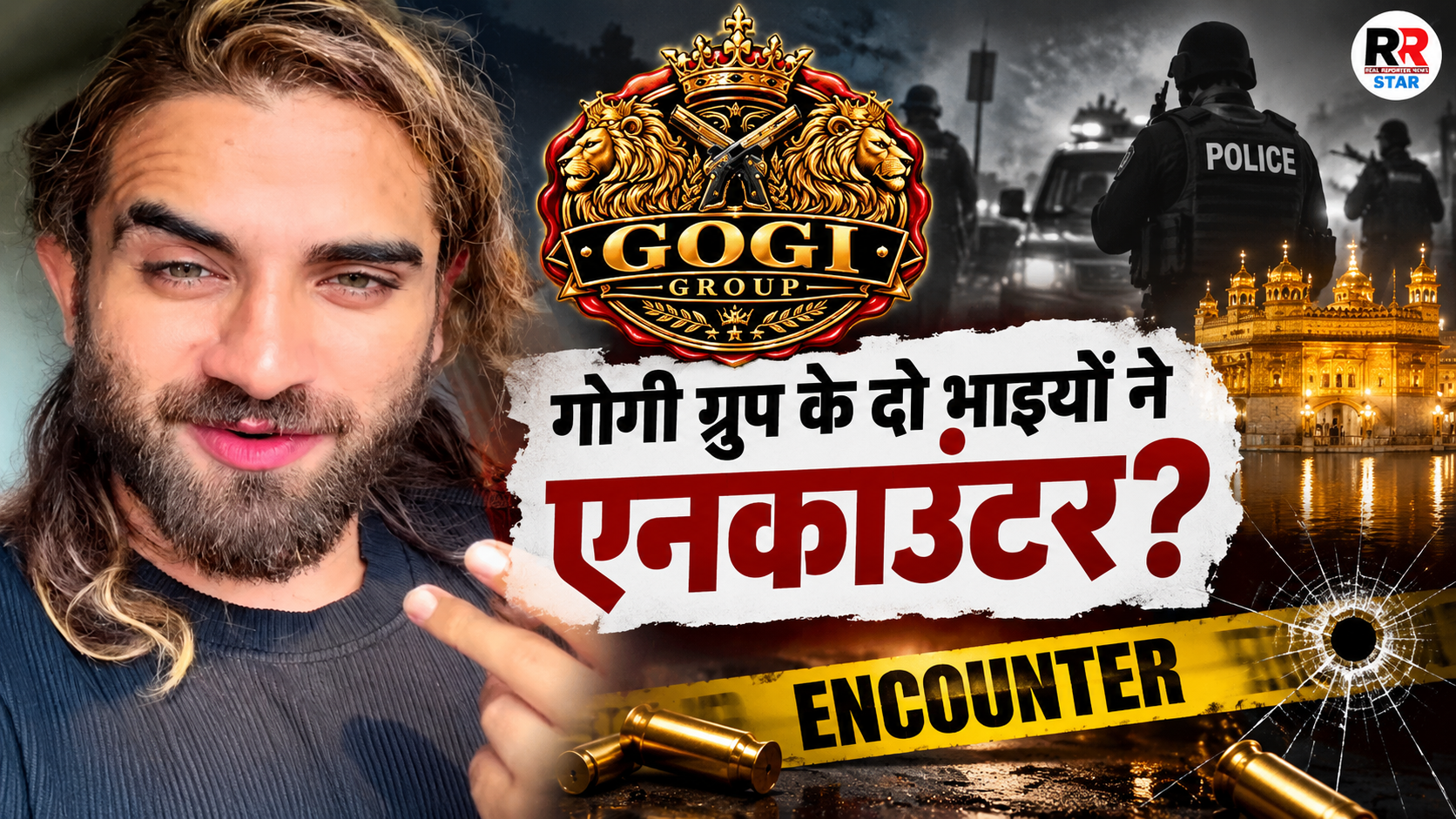 Ankit Baliyan Murder Case