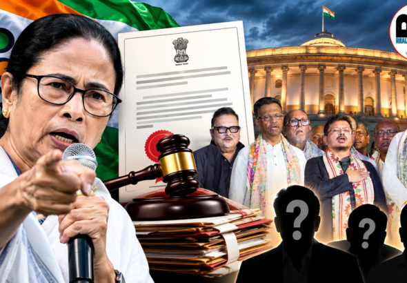 पश्चिम बंगाल में TMC