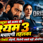 Drishyam 3 Advance Booking
