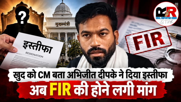 बालाघाट में