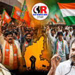 Karnataka Politics