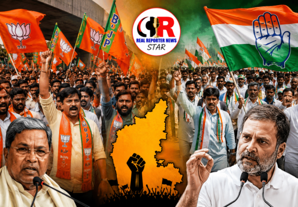 Karnataka Politics