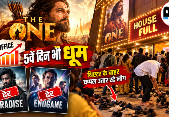 The Vvaan Box Office Collection Day 5