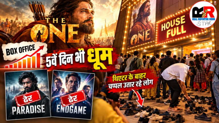 The Vvaan Box Office Collection Day 5