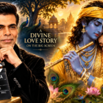 करण जौहर राधा-कृष्ण की दिव्य प्रेम कहानी