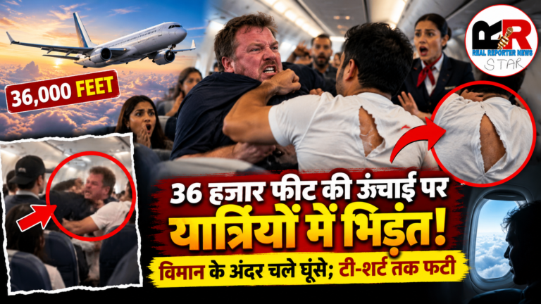 बिमान बांग्लादेश एयरलाइंस की उड़ान में