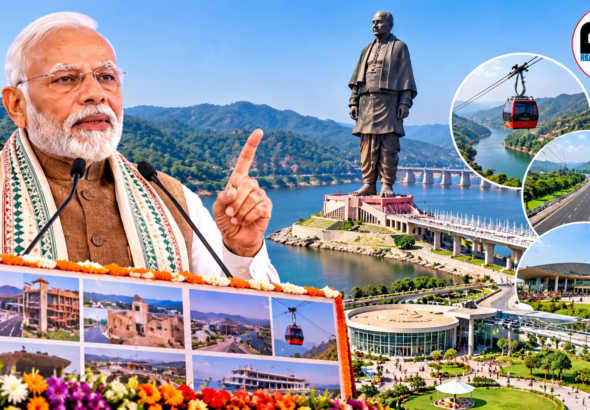 राष्ट्रीय एकता दिवस